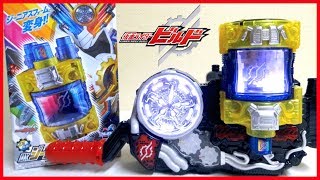 【仮面ライダービルド 】究極の最終フォームに変身！DXジーニアスフルボトル ヲタファの遊び方レビュー / Kamen Rider Build  DX Genius Fullbottle