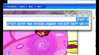 איך לעשות מכונית במיקמק ועוד הרבה דברים