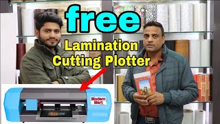 Kya aap Lamination Cutter free mein Lena Chahte Hain is video ko Jarur Dekhen