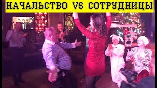 Танцевальный батл на корпоративе 2019!!! Вы в танцах на тнт !!!))) | TOP SECRET SHOW
