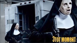 Лучший момент из фильма: "Город Воров" la calin