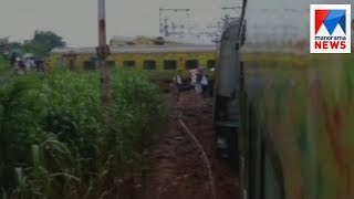 Nagpur-Mumbai Duronto Express derails near Kalyan  | Manorama News