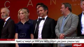 الفيلم الفائز بجائزة لجنة تحكيم مهرجان كان