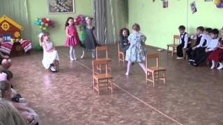 Танок Модниця. 8 березня у ДНЗ №1 "Ромашка"
