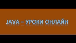 Java swing:  Компонент JButton (кнопка). урок 2!