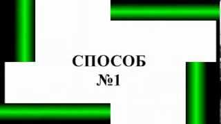 КАК УДАЛИТЬ ПРОГРАММУ АМИГО С КОМПЬЮТЕРА?