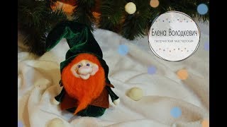 Кукла новогодний гномик в чулочной технике / Christmas Gnome DIY Tutorial