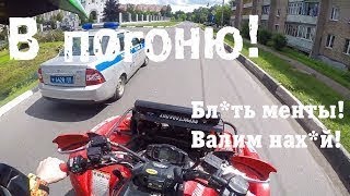 Топ 5 лучших погонь ДПС за Питбайком! От ДПС на питбайке!