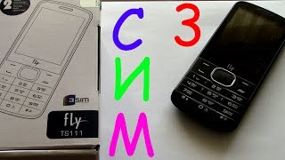 Fly TS -111 на три сим. Личный опыт использования,секреты,мнение.( ОБЗОР)