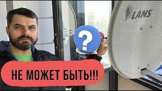 Невероятный способ крепления антенны на стекло. Как самостоятельно установить тарелку
