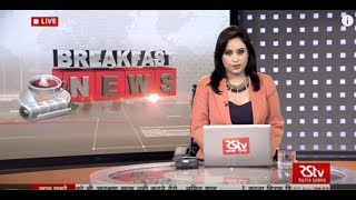 English News Bulletin – Apr 07, 2018 (8 am)