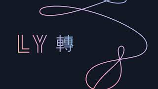 BTS 방탄소년단 - Magic Shop hidden vocals