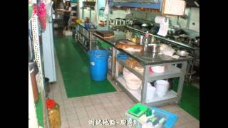 330 防滑止滑 溫泉飯店各種地面止滑防滑-水泥清除劑,水泥清除劑,防滑工程