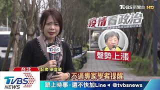 【十點不一樣】口罩之亂引口水戰！學者籲「1450們」別干預防疫