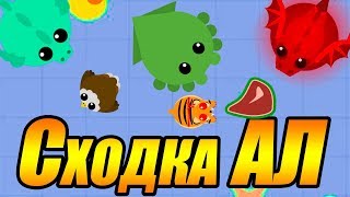 МОПИО. Игра на воде за КРАКЕНА.  Выживание в тиме клана Mope.io