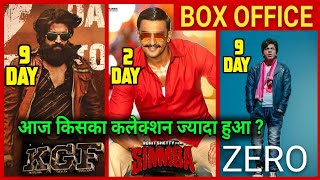 KGF vs ZERO Box office collection Day 9 | Simmba Box office collection Day 2