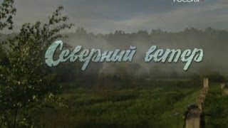 Дворовая песня - Северный ветер (Урок. Видео разбор на гитаре)