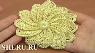 Цветок крючком асимметричный с объёмными лепестками для ирландского кружева . Урок 44