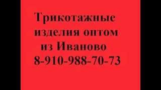 Одежда - Трикотажные Халаты оптом из Иваново - Made in Russia.