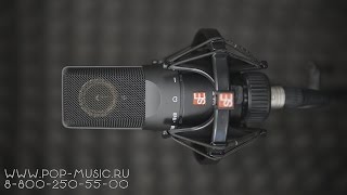 Ламповый микрофон SE ELECTRONICS SE X1T