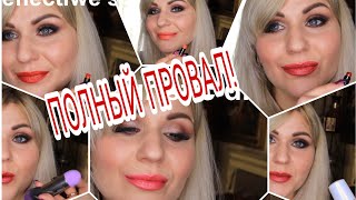 "ПРИЗМА" ВСЕ СВОТЧИ НОВОЙ ПОМАДЫ И ТЕСТ-ДРАЙВ НОВИНОК AVON