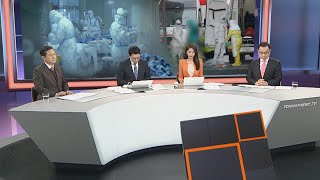 [뉴스큐브] "고령·중증에 에이즈치료제 권장"…코로나19 치료원칙 나왔다 / 연합뉴스TV (YonhapnewsTV)