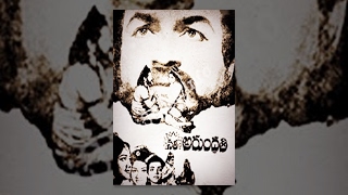 Sathi Arundathi - Full Length Telugu Movie || Jamuna, Geethanjali || K.V.Nandana Rao