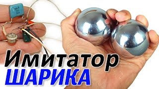 Имитатор звука подскакивающего шарика. Паяем схему сами! | Электроника для начинающих!