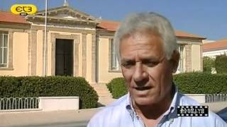 ΑΛΗΘΙΝΑ ΣΕΝΑΡΙΑ - Σαρακατσάνοι, Κύπριοι, Βλάχοι.