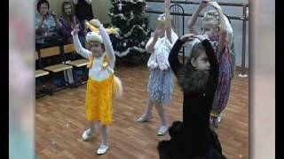 Новогодний вальс