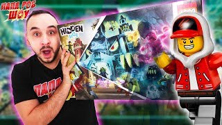ПАПА РОБ и ДОКТОР ЗЛЮ в LEGO HIDDEN SIDE: ШКОЛА С ПРИВЕДЕНИЯМИ НЬЮБЕРИ! @Лига Злодеев  13+