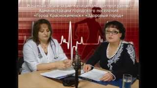 Краснокаменск: Профилактика сердечно-сосудистых заболеваний
