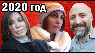 "ВЕЛИКОЛЕПНЫЙ ВЕК" СПУСТЯ 10 ЛЕТ | ГОРЬКИЕ СУДЬБЫ АКТЕРОВ МЕРЬЕМ УЗЕРЛИ, ХАЛИТА ЭРГЕНЧА и др.