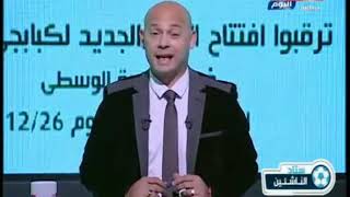المستشار مرتضي منصور يعلن عن كواليس ضم نجم الأهلى بعد تعاقد الأخير مع كهربا