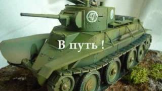 BT-5 the Hero Tank of Battle of Khalkhin Gol.苏联英雄坦克與诺门罕战役