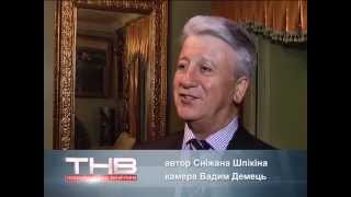 "Грация", Отчетный концерт 2014. Репортаж ВДТ-6.