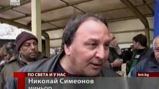 Хиляди миньори на протест в Раднево