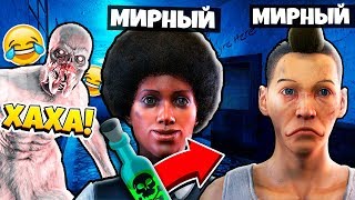 КВАНТУМ ОТРАВИЛ ЖИЗНЬ ПИНГВИНУ! ПИНГВИН 9 ЖИЗНЕЙ! DECEIT