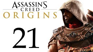 Assassin's Creed: Истоки - Гнев Поэтов, Почетные гости [#21] побочки | PC