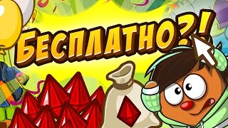 КАК ВЗЛОМАТЬ ШАРАРАМ НА ВСЁ?! КАРТЫ, РУМБИКИ, СМЕШИНКИ! ВЗЛОМ ШАРАРАМА 2018!