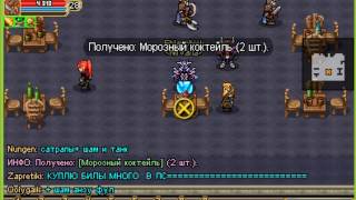 warspear открытие сундуков вулкана(20шт)