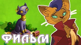 Обновление по фильму игры Май Литл Пони (My Little Pony) - часть 1