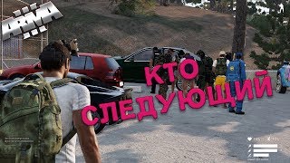 МЕЛКИЙ ЖУЛИК!!! Extremo  ArmA 3 Altis Life (Extremo)