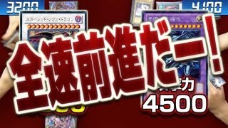 遊戯王裏CKカップ2013キャラデッキバトル！第２試合後編1358