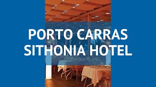 PORTO CARRAS SITHONIA HOTEL 5* Халкидики обзор – ПОРТО КАРРАС СИТХОНИА ХОТЕЛ 5 Халкидики видео обзор