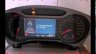 Ремонт приборной панели FORD S-MAX Convers+