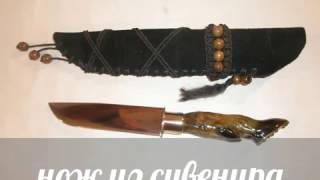 Нож из быстрореза.