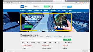 Поиск и регистрация дроп доменов через сервисы