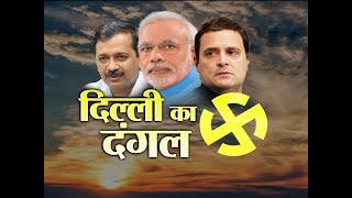 मंदिर दर्शन पर सियासत मनोज तिवारी का केजरीवाल पर वार आप-बीजेपी में बयानबाजी तेज