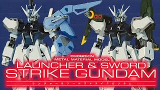 超合金メタルマテリアルモデル ランチャー＆ソードストライクガンダムをレビューする動画を作ってみた / 機動戦士ガンダムSEED【ゆい・かじ/Yui Kaji】(GUNDAM Toy's Review)